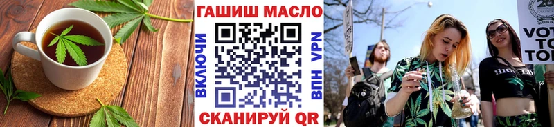 где купить   Можга  Cannafood конопля 