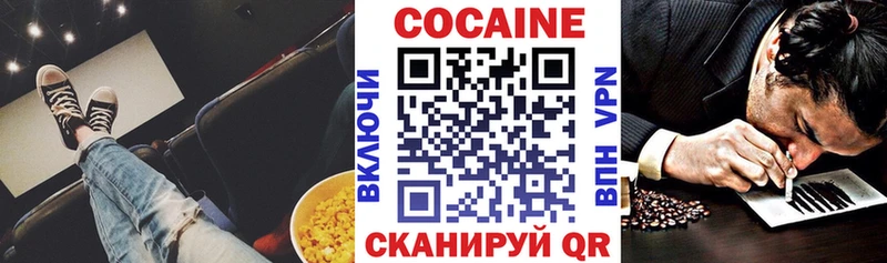 Cocaine Columbia  мега как зайти  Можга  где можно купить наркотик 