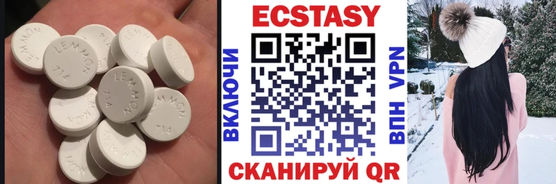 ЭКСТАЗИ диски  Можга 