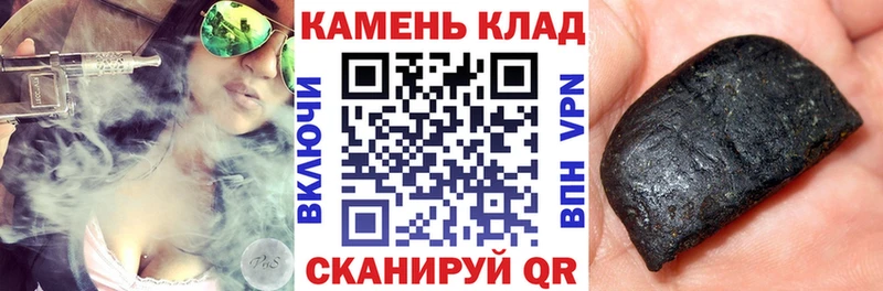 ГАШ Ice-O-Lator  купить наркотики сайты  Можга 