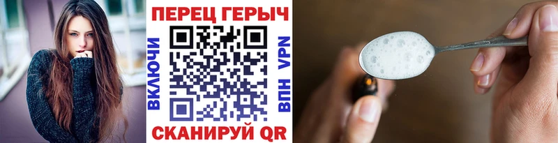 ГЕРОИН Heroin  Можга 