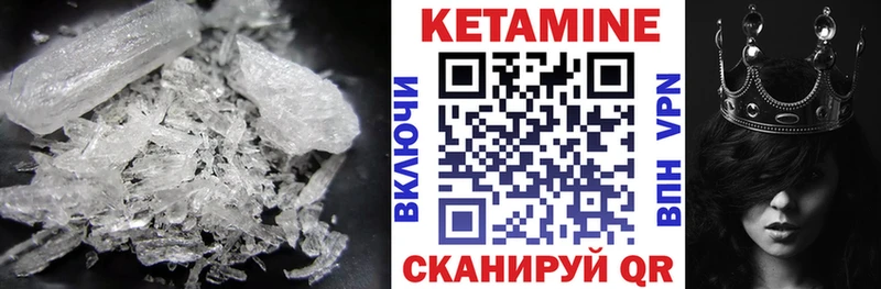 где найти наркотики  Можга  КЕТАМИН ketamine 