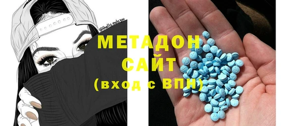 альфа пвп Богородск