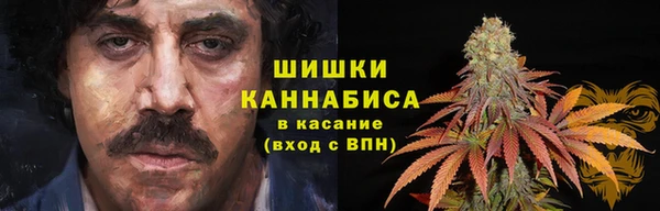 альфа пвп Богородск