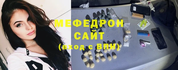 дживик Богородицк