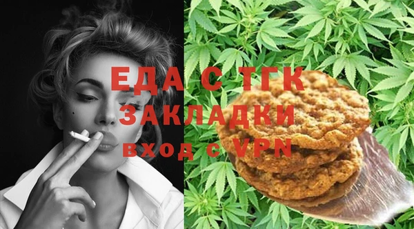 альфа пвп Богородск