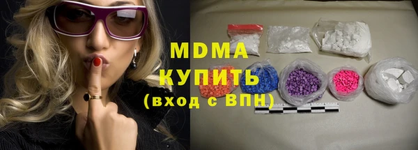 дживик Богородицк