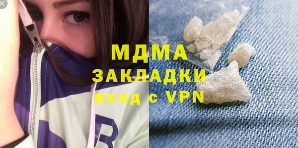 альфа пвп Богородск