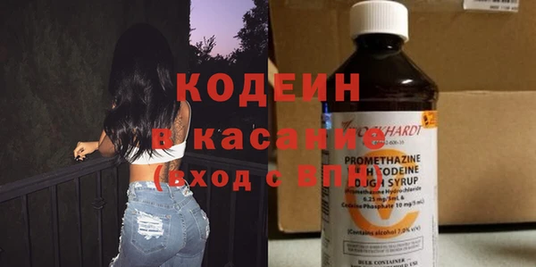 бутират Строитель
