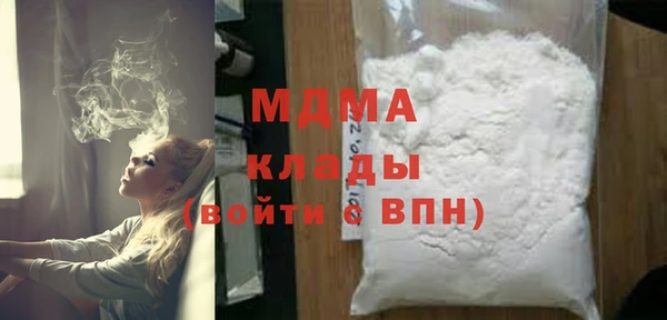 альфа пвп Богородск