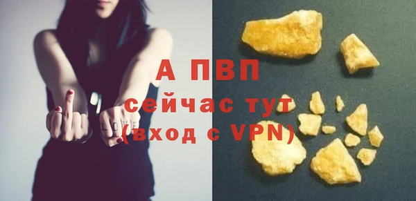 альфа пвп Богородск