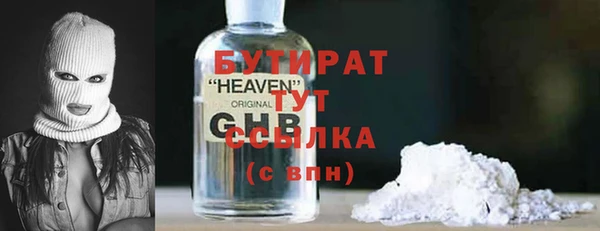 дживик Богородицк