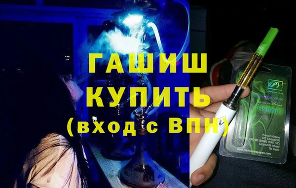 альфа пвп Богородск