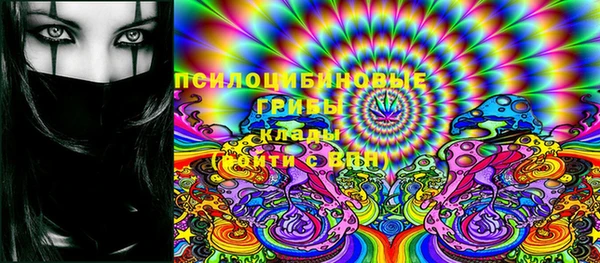альфа пвп Богородск