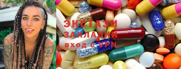 альфа пвп Богородск