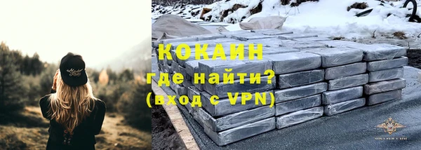 альфа пвп Богородск