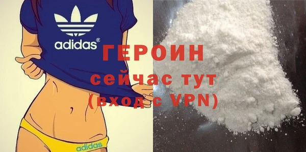 альфа пвп Богородск