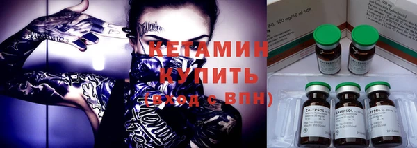 альфа пвп Богородск