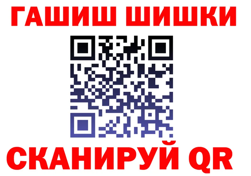 ГАШ Ice-O-Lator зеркало мориарти блэк спрут Можга