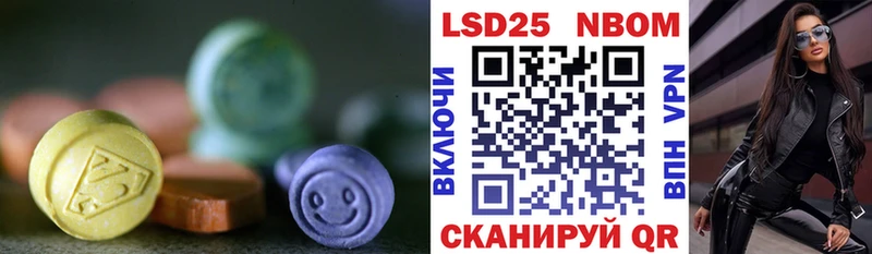 Лсд 25 экстази ecstasy  Можга 