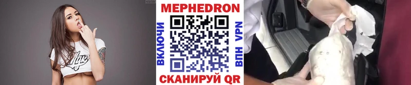 Меф 4 MMC  Можга 
