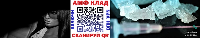 купить   площадка как зайти  Метамфетамин Methamphetamine  Можга  кракен  