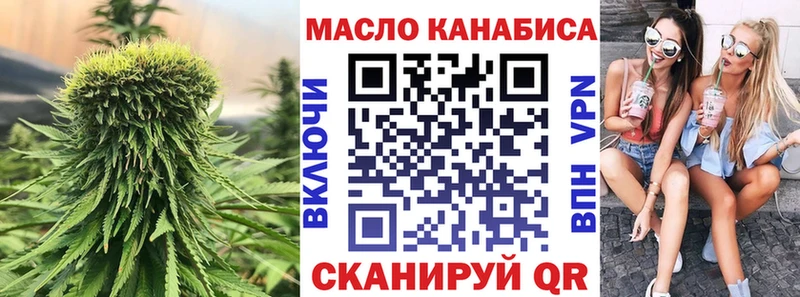 blacksprut маркетплейс  дарнет шоп  Можга  Дистиллят ТГК Wax 